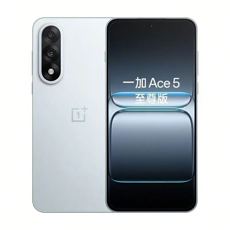 准新品 OnePlus/一加 Ace5至尊版 旗舰芯大电池100W游戏手机二手