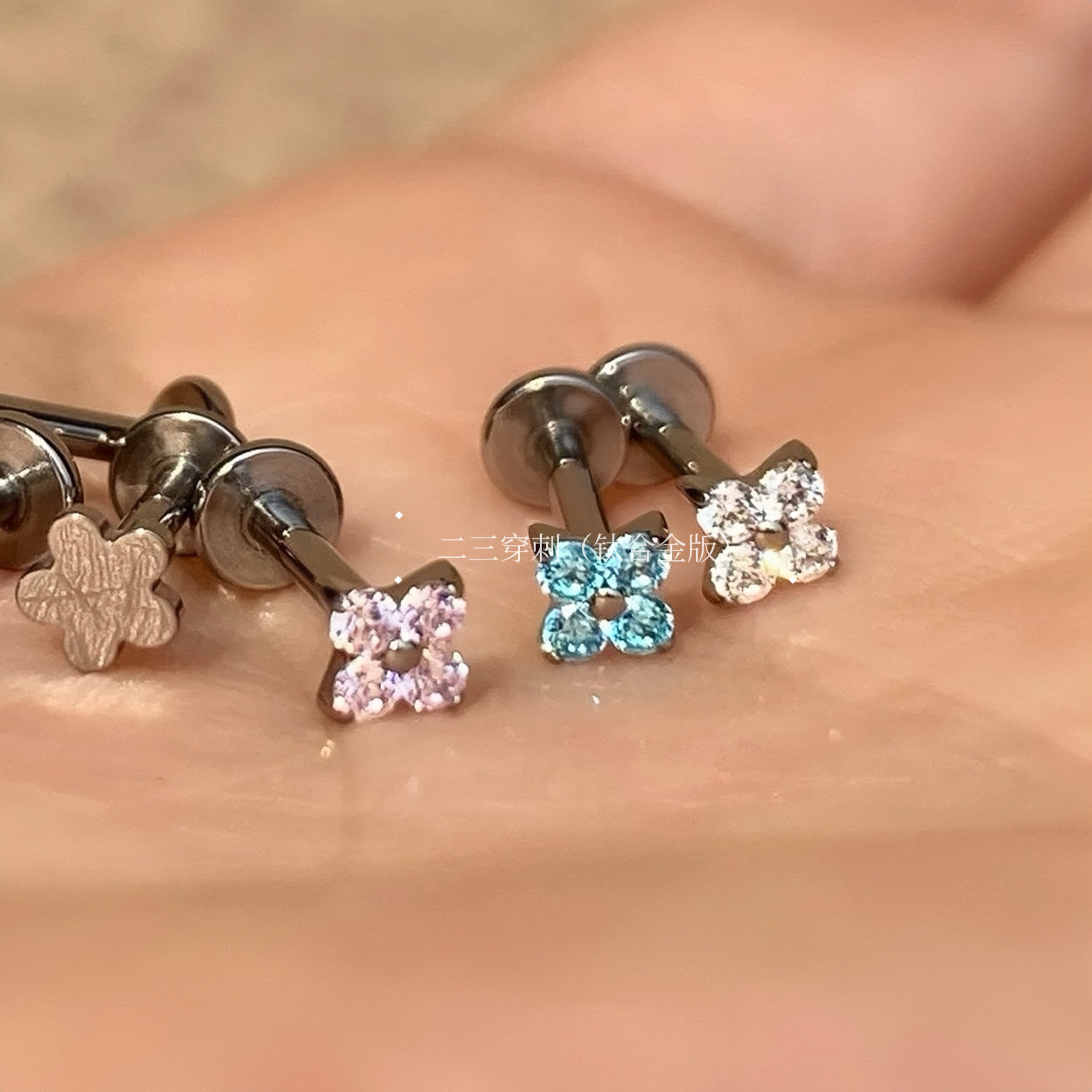 合金锆石耳饰 四叶草F136钛合金耳钉3mm超闪锆石花瓣耳骨钉内螺旋