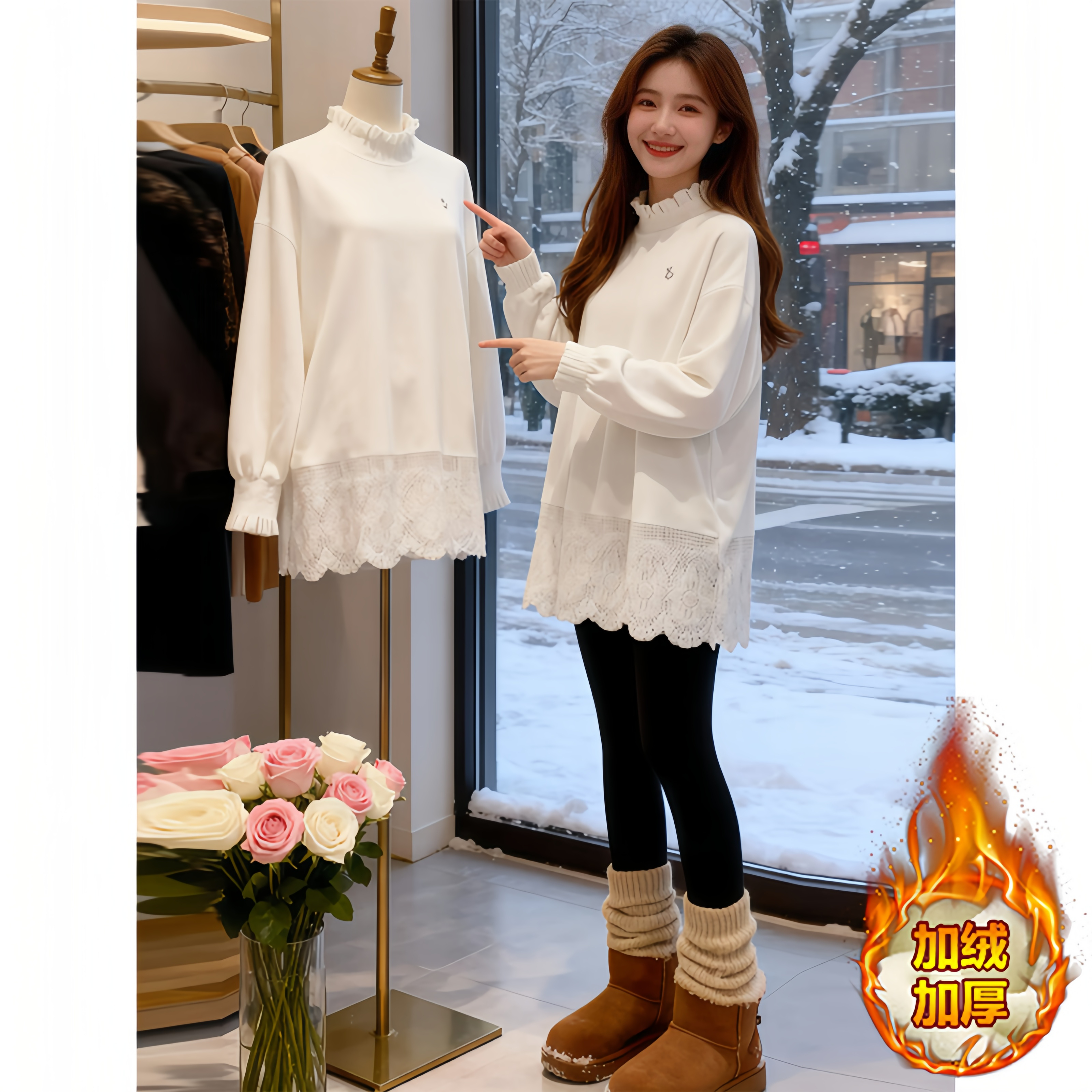 质感新款简约蕾丝拼接加绒加厚T恤长袖打底衫秋冬新款百搭上衣