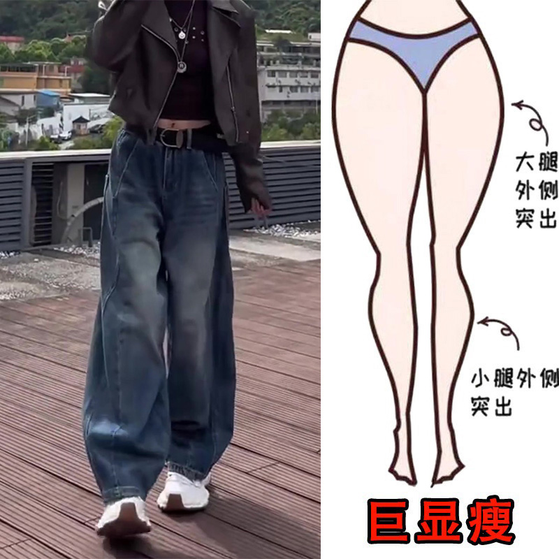 秋冬新款加绒加厚复古弯刀牛仔裤时尚设计宽松高个子阔腿长裤女