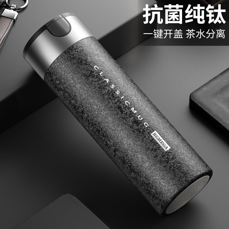 Bemega纯钛保温杯男款女2025新款大容量钛杯茶水分离焖泡茶水杯子