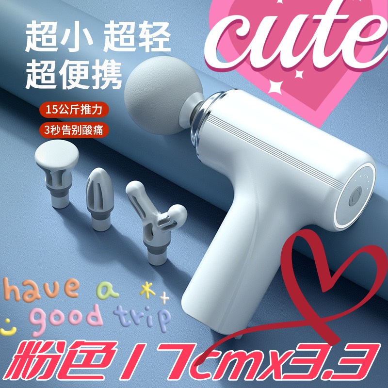 迷你电动筋膜枪专业多功能肌肉放松按摩器用于肩颈按摩