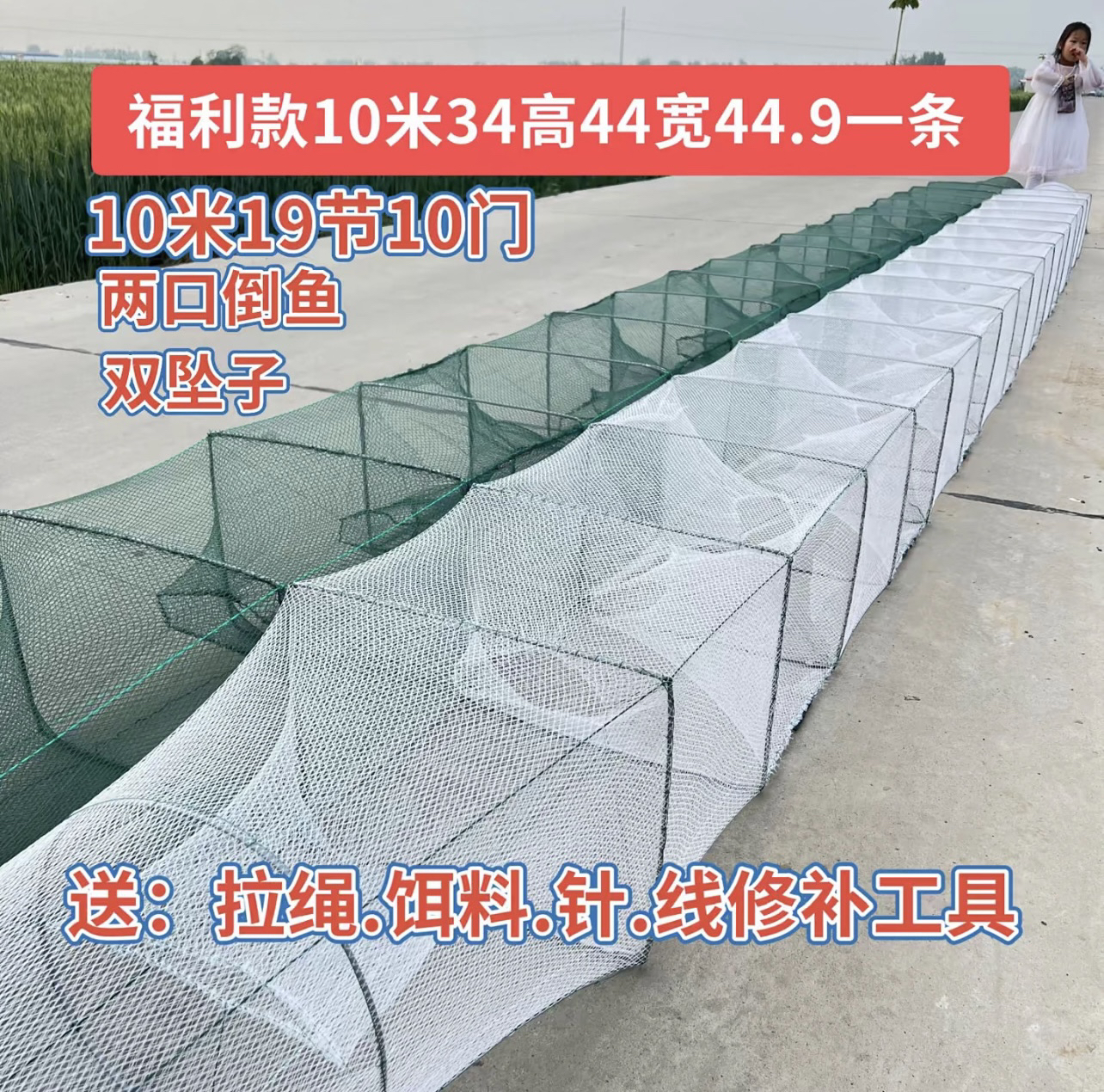 6米10米到25米34x44框河虾黄鳝泥鳅鲫鱼黑鱼鲶鱼黄骨鱼笼地笼