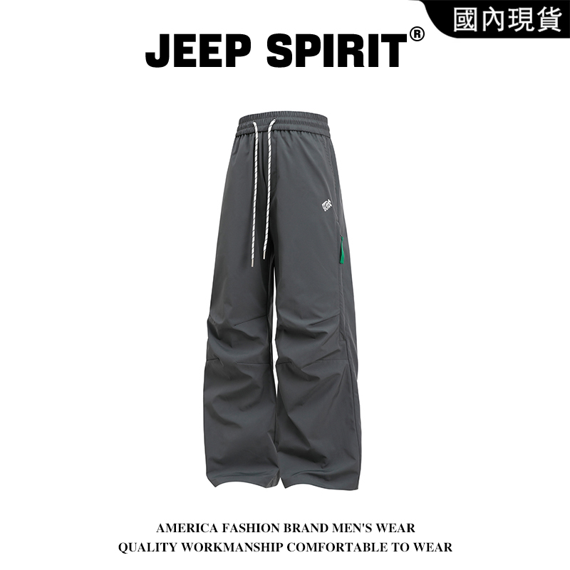 JEEP SPIRIT吉普美式透气长裤男款春秋季潮牌宽松休闲直筒裤子男