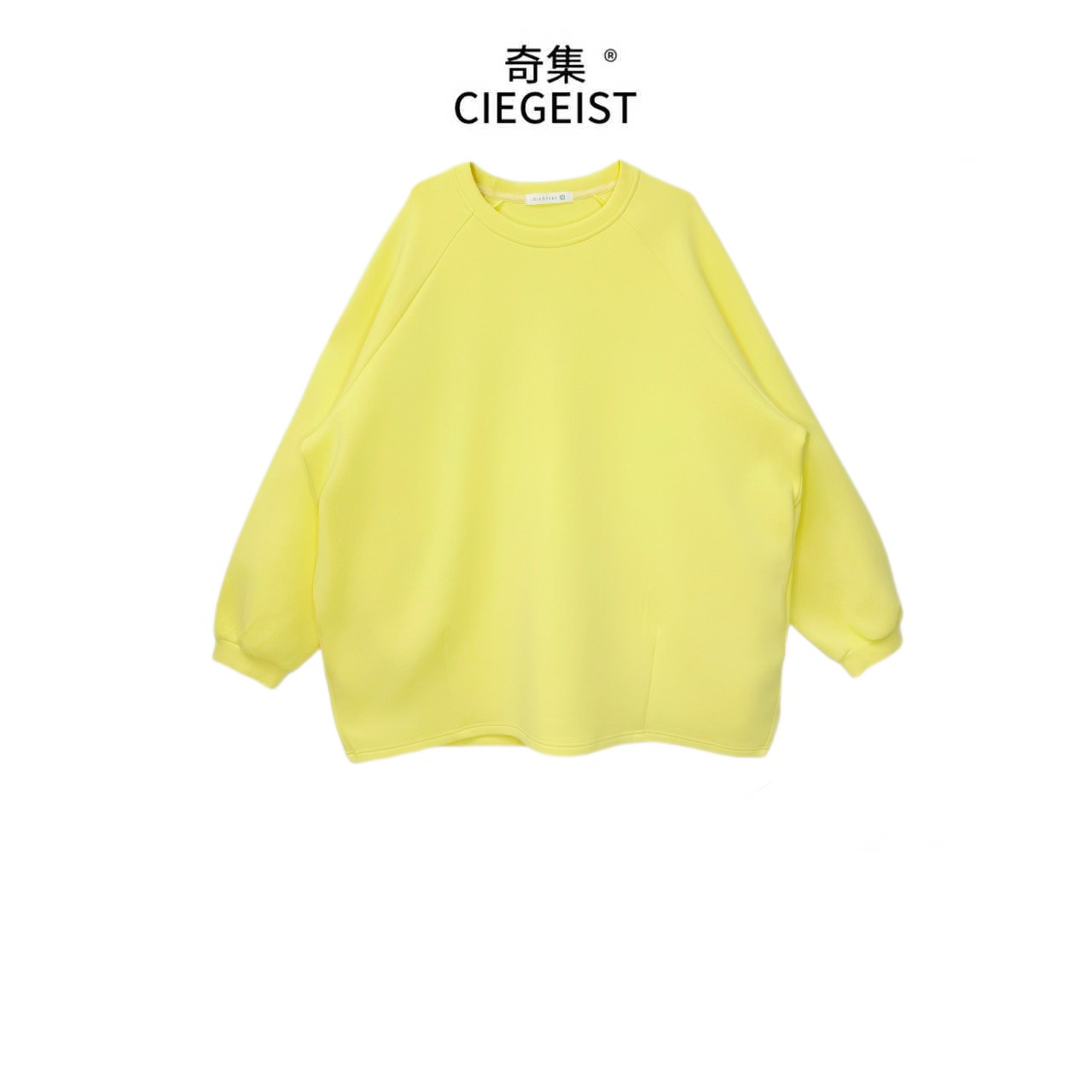 杨杨秋冬设计师款宽松大版中长款灯笼袖简约显瘦圆领长袖卫衣2125