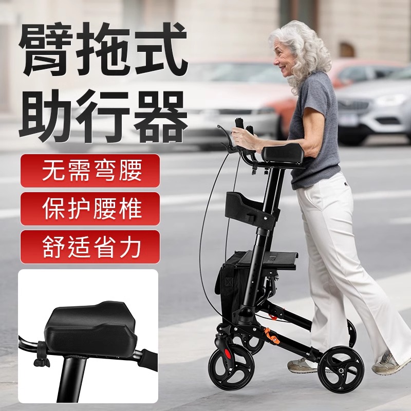 腿脚不便者老人助力行走辅助器购物手推车助走器可坐多功能可折叠