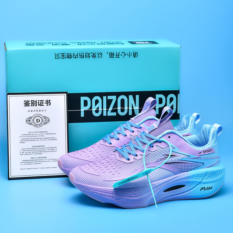 中考飞燃3全掌碳板跑鞋夏季竞速防滑休闲运动鞋男女学生跑步鞋