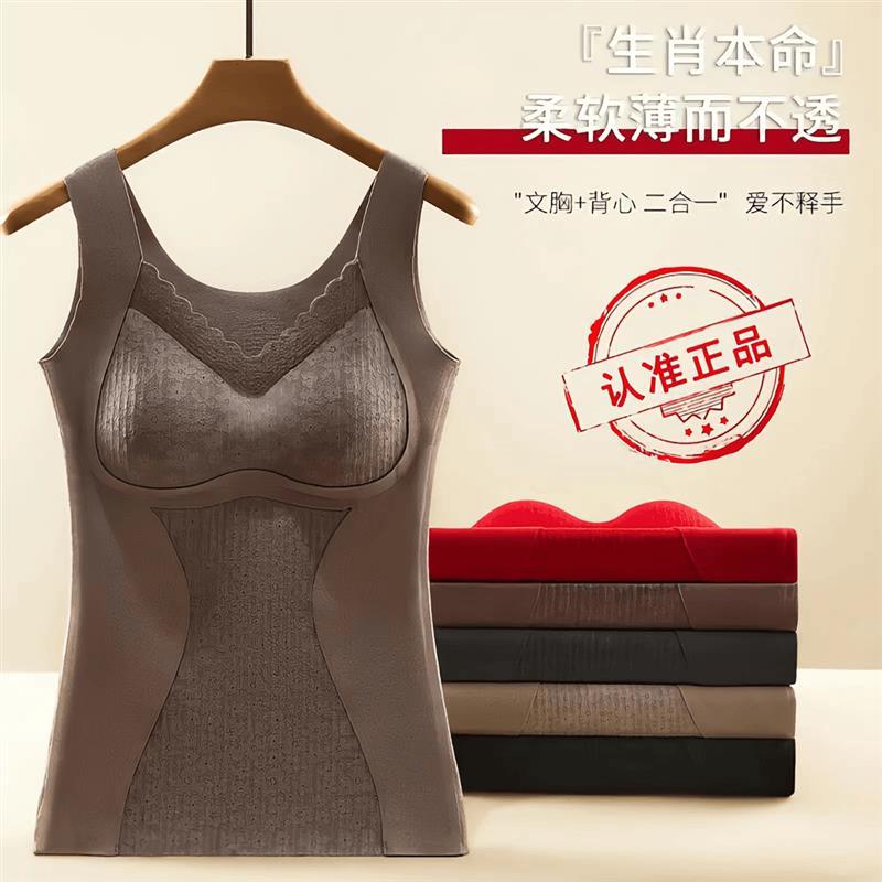 曼娜莎内衣加绒保暖背心女士双面磨绒无痕加厚免穿文胸收腹打底冬