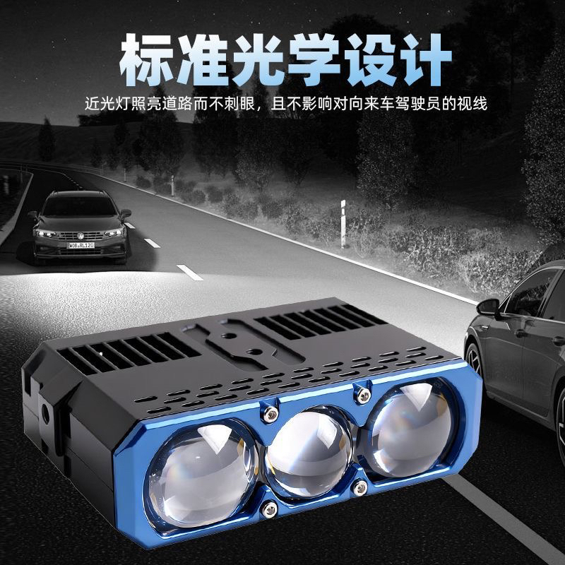 W5射灯蓝光切线远射大功率激光透镜超亮汽车摩托车外置中网射灯