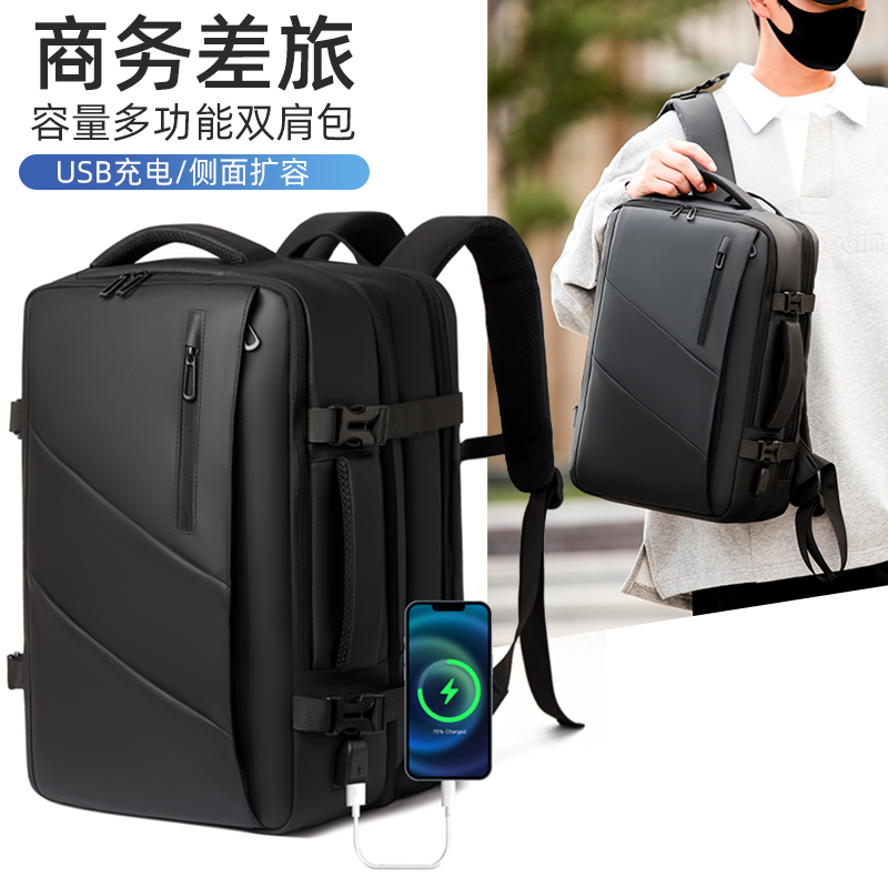 双肩包男士可扩容大容量背包耐磨旅行包轻便防水多功能电脑包书包