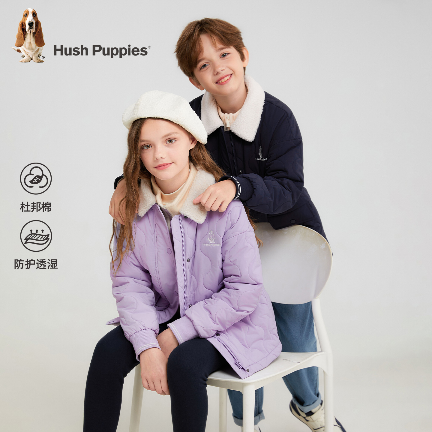 暇步士童装2025年秋季新款儿童杜邦棉棉服外套