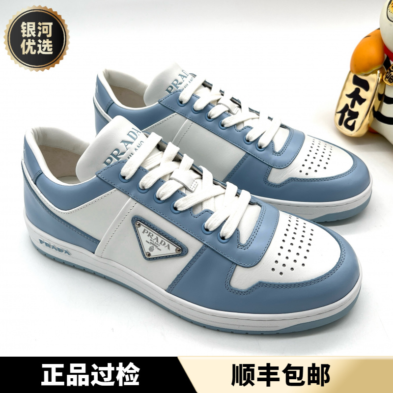 未使用 Prada/普拉达 白蓝色 三角银标 全新时尚潮流板鞋 多尺码