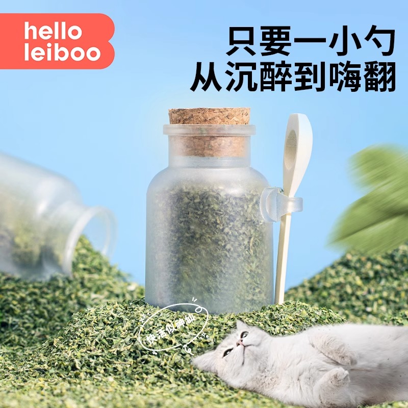 徕本猫薄荷粉末球食用猫草盆栽助化毛球猫酒宠物幼猫咪零食饮水茶