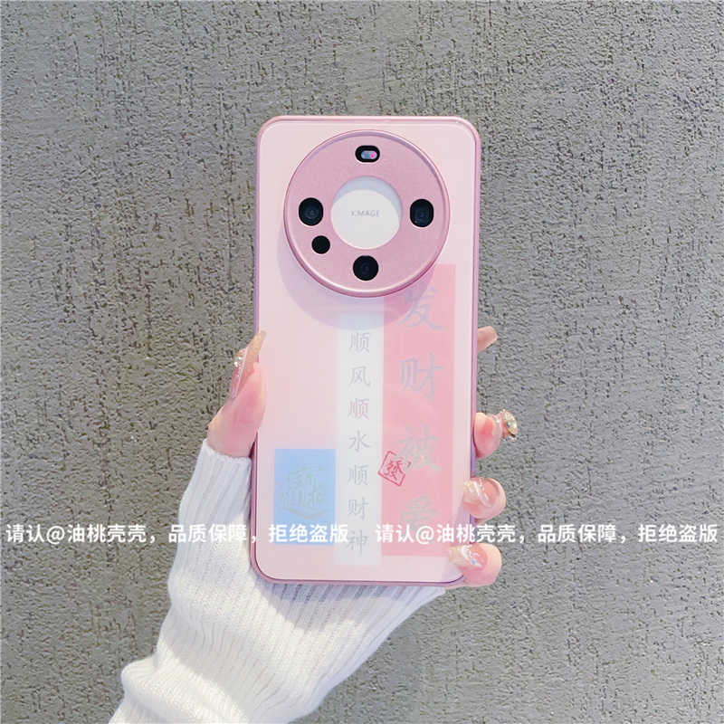 （华为Mate60系列）金属烫金玻璃壳适用华为Mate60/Mate60Pro手机壳