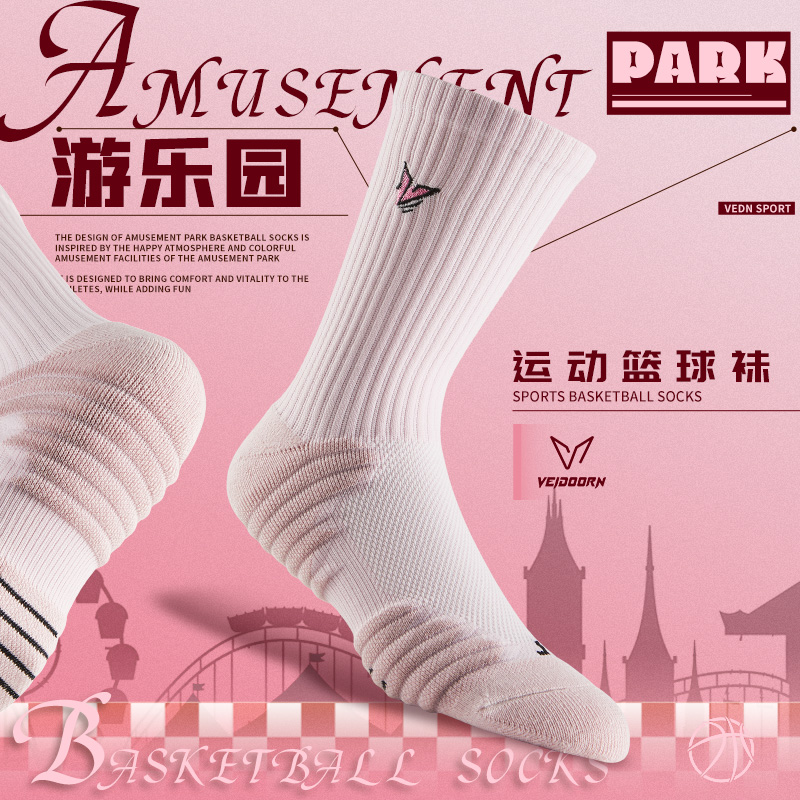 【夏季上新】维动篮球袜耐磨防滑篮球运动袜训练加厚高帮袜子游乐园