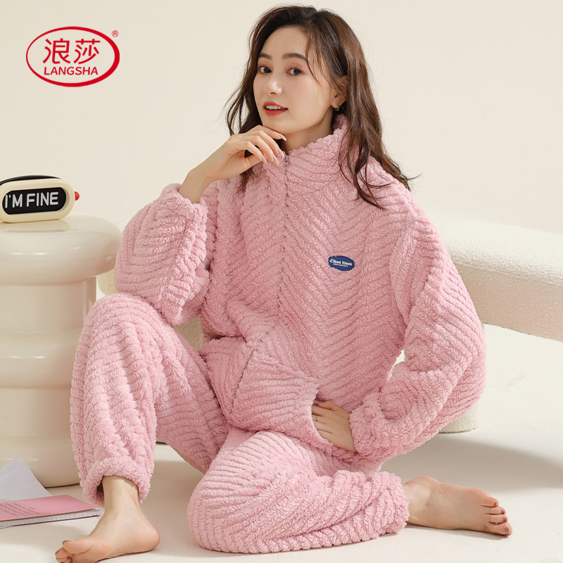 浪莎睡衣女冬季珊瑚绒加绒加厚可外穿女士秋冬保暖拉链家居服套装