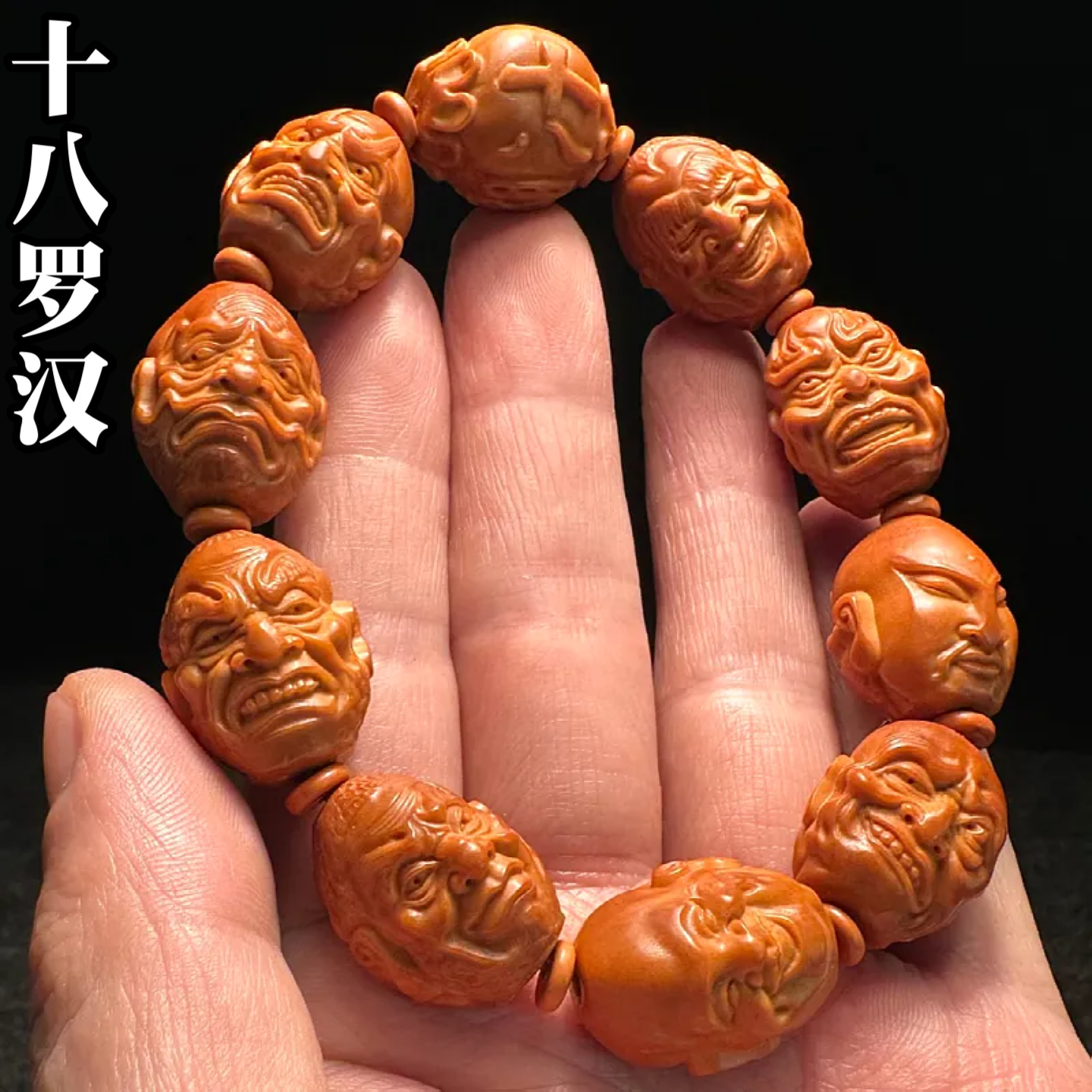 精品十八罗汉橄榄核手串男款盘玩高端核雕文玩男士双面雕刻18罗汉
