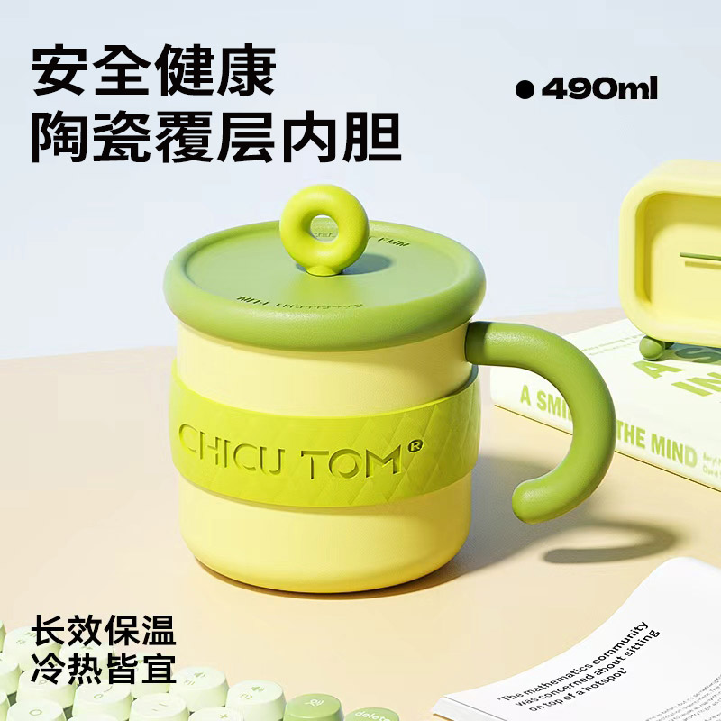 奇古堂多巴胺马克杯高颜值办公喝水陶瓷吨杯女生2025新款桌面杯