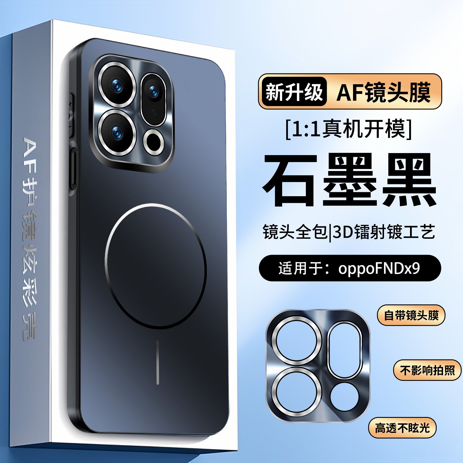 适用oppoFindx9手机壳新款镜头全包防摔Findx9Pro磁吸磨砂保护壳