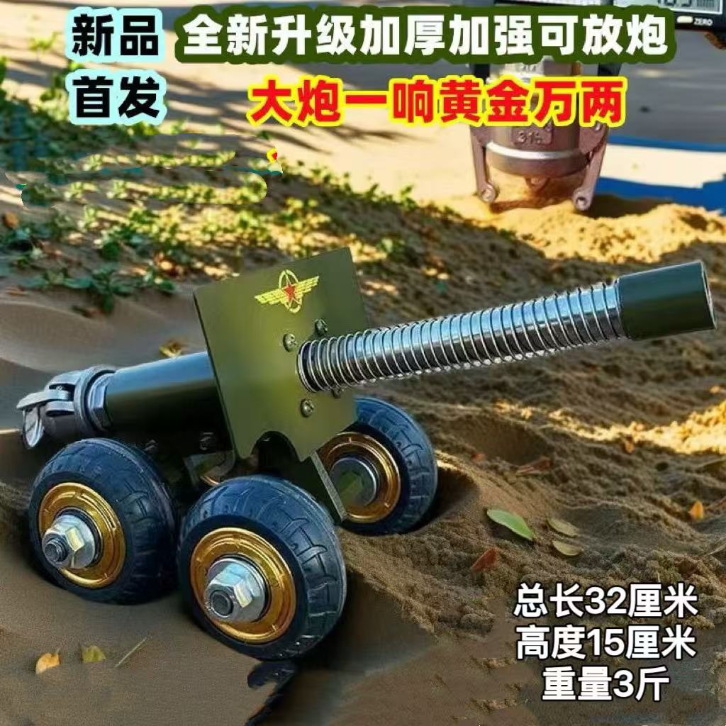 意大利炮不锈钢放炮过年神器小钢炮减震回膛大炮可放小鞭玩具摆件