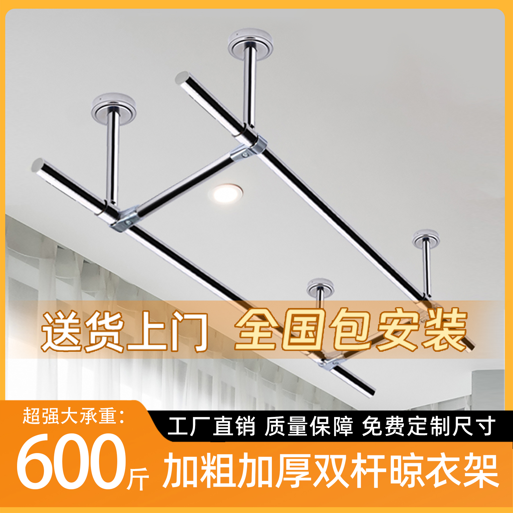 包安装加厚不锈钢晾衣杆阳台顶装固定式晾衣架双杆家用杆子晒衣杆