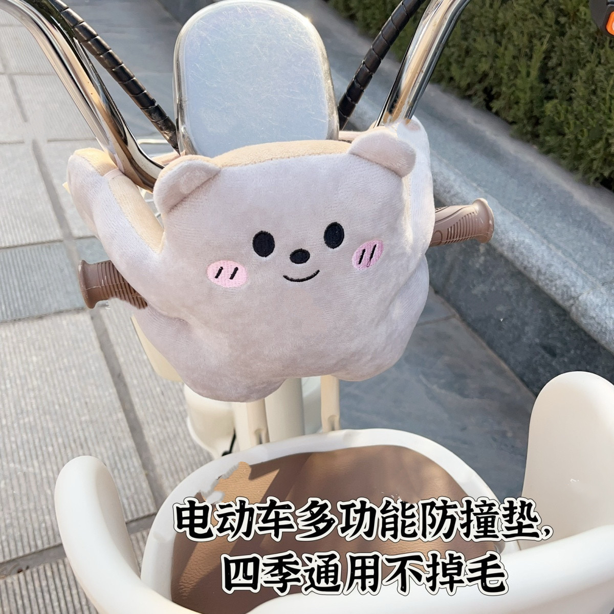 电动车防撞头保护垫婴儿座椅前置保护宝宝儿童加厚电瓶车防撞垫