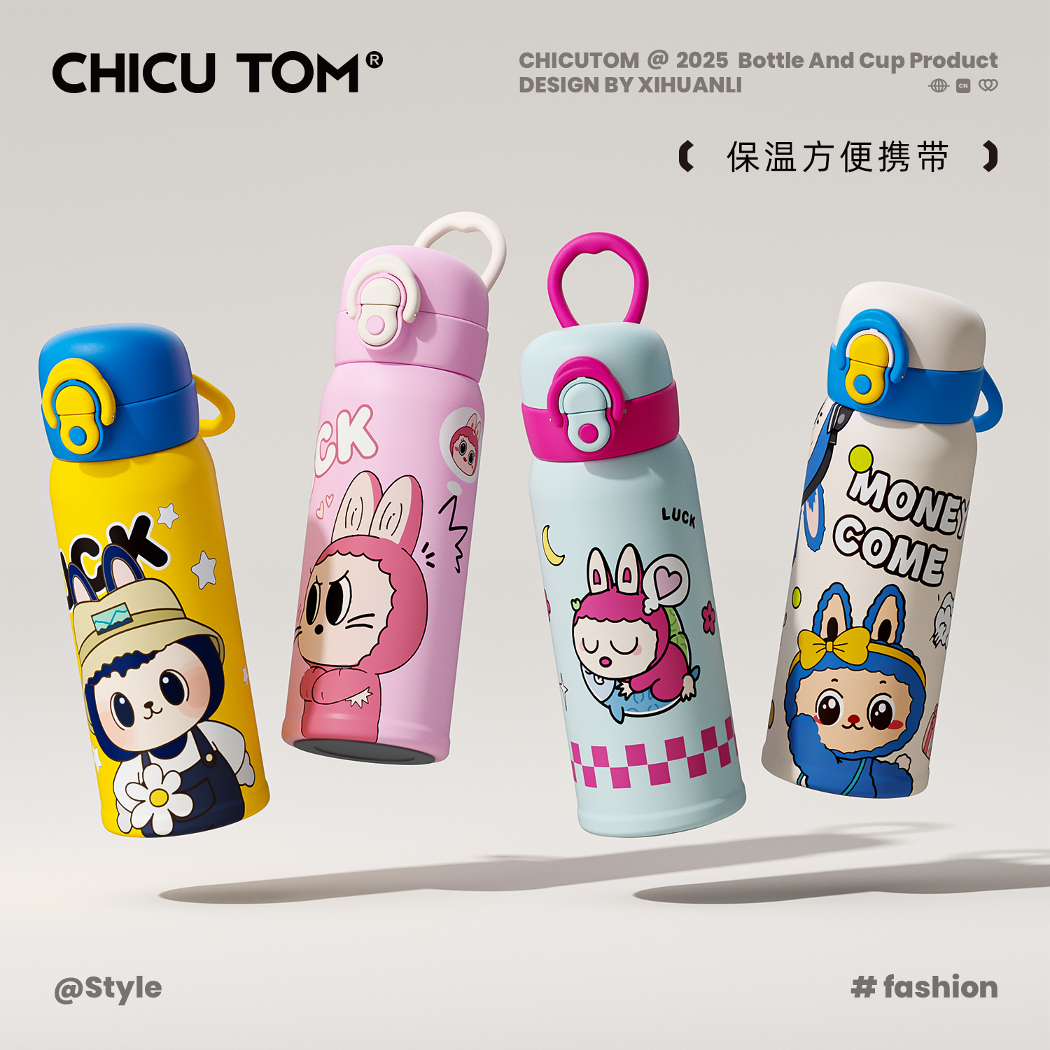 Chicutom高颜值女士可爱卡通吸管学生保温杯便携防摔弹跳喝水杯子