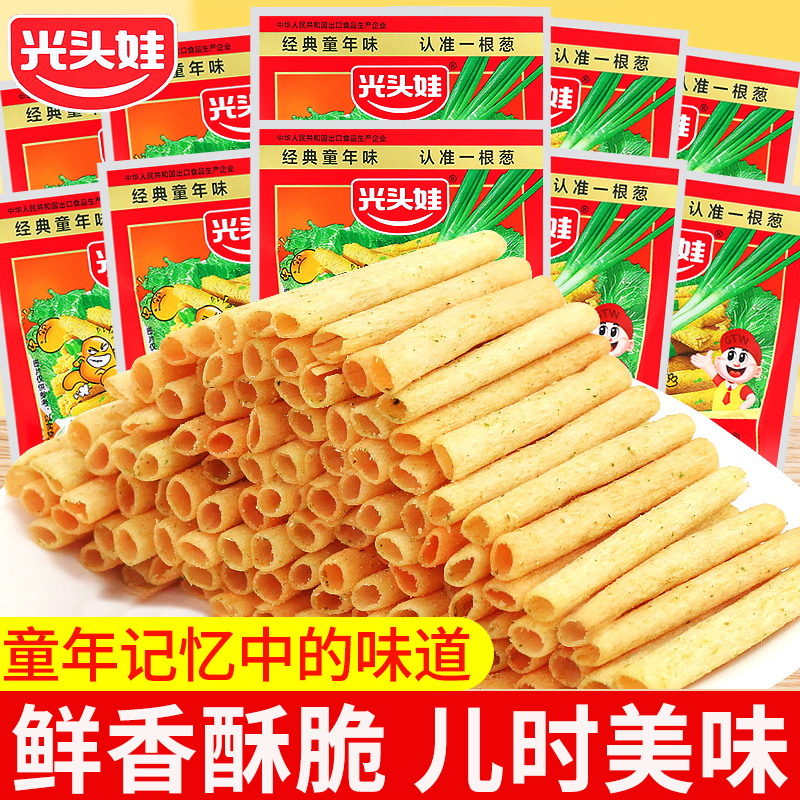 光头娃一根葱零食葱香味薯条儿时怀旧网红办公室解馋小吃休闲食品