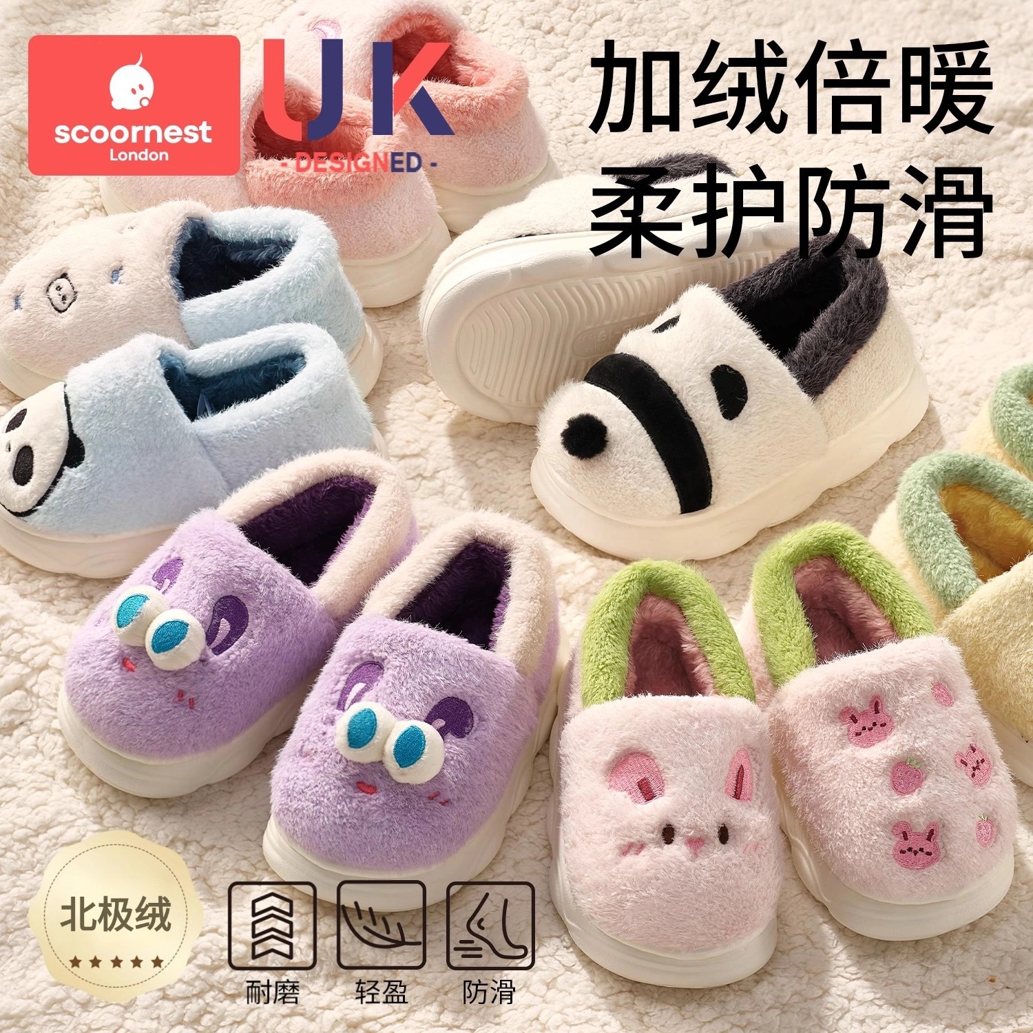 科巢儿童棉鞋秋冬季男女童室内家居拖鞋宝宝棉拖加绒包跟毛毛鞋