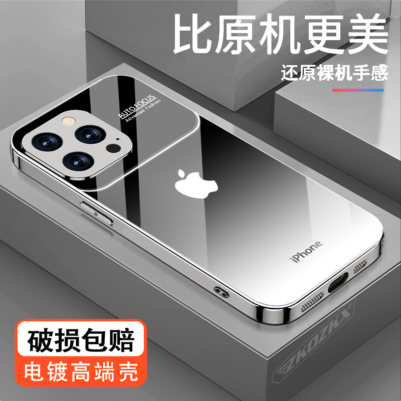 秒变17适用苹果16Promax手机壳原标镜头全包防摔超薄电镀玻璃壳