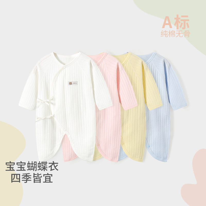 婴儿贴身连体衣a类纯棉春秋款蝴蝶哈衣无骨和尚服男女宝宝冬打底