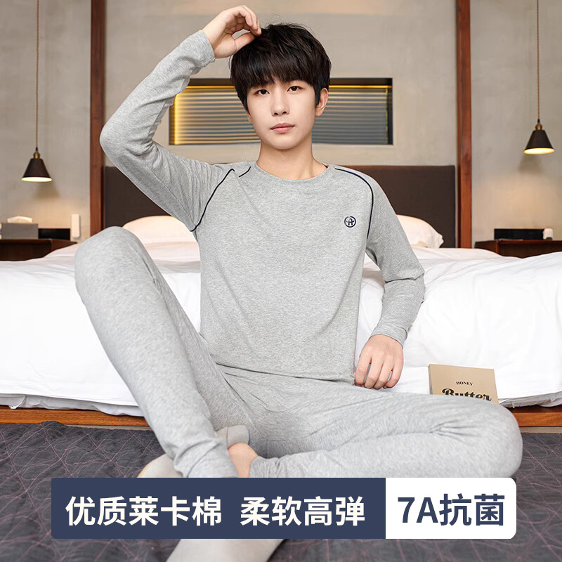 【两套减30】青少年纯棉秋衣秋裤套装男初高中学生中大童保暖内衣