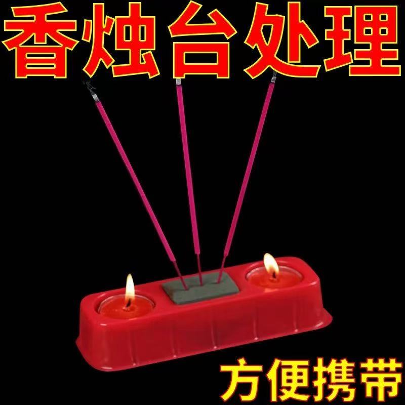 一次性香烛清台清明用酥油烛小棒蜡烛用品竹签套装香带烛台便携式