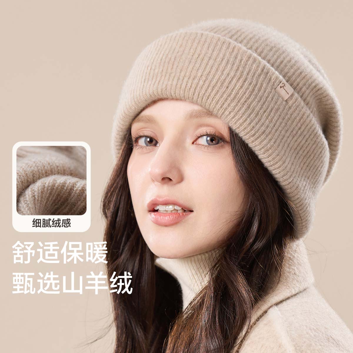 玖慕山羊绒保暖毛线帽秋冬羊毛针织帽冷帽户外护耳防寒帽子女冬季