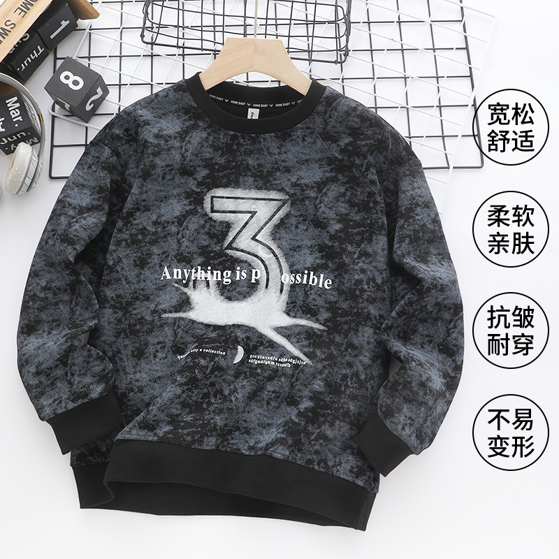 胖童卫衣男童加肥加大春装新款2025新款数字浅灰上衣中大童打底衫