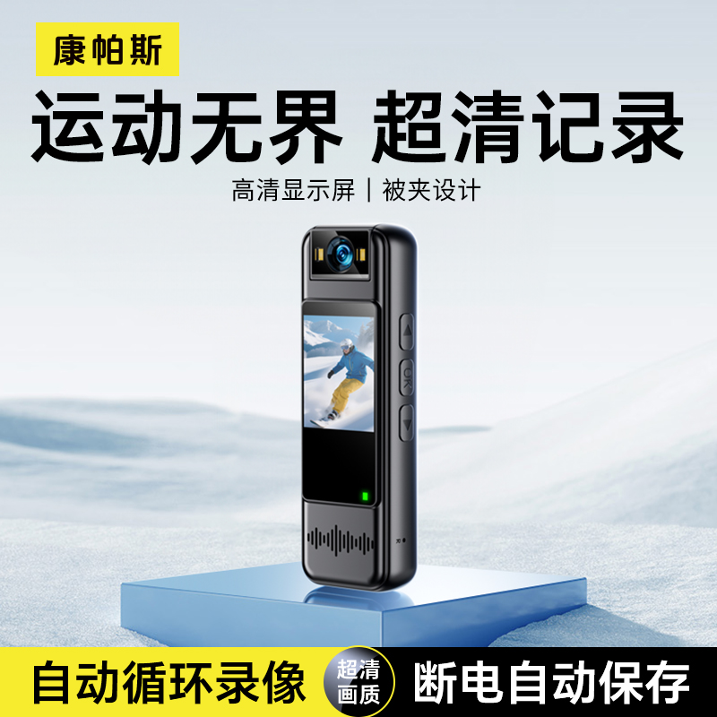 2025户外高清运动相机可旋转镜头用于骑行执法记录生活