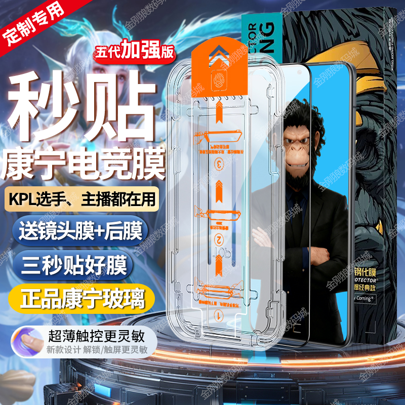 适用小米17秒贴钢化膜全屏覆盖防指纹17ProMax手机膜高清防摔硬膜