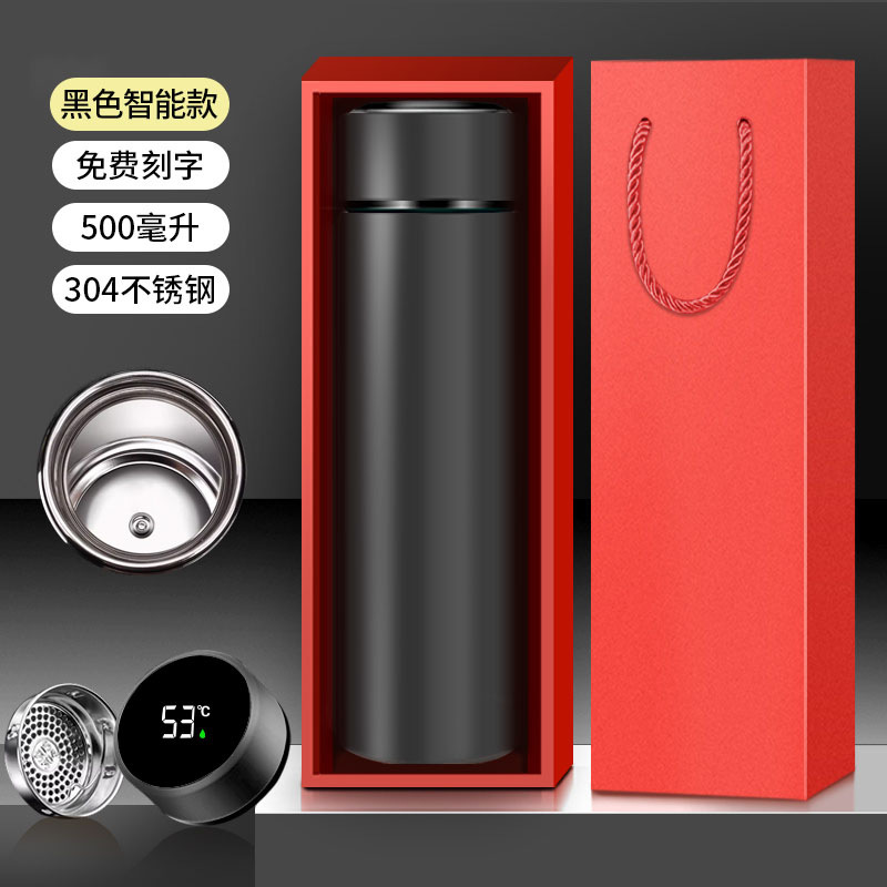智能温显保温杯商务男士316不锈钢保冷水杯子商务刻字礼品盒定制