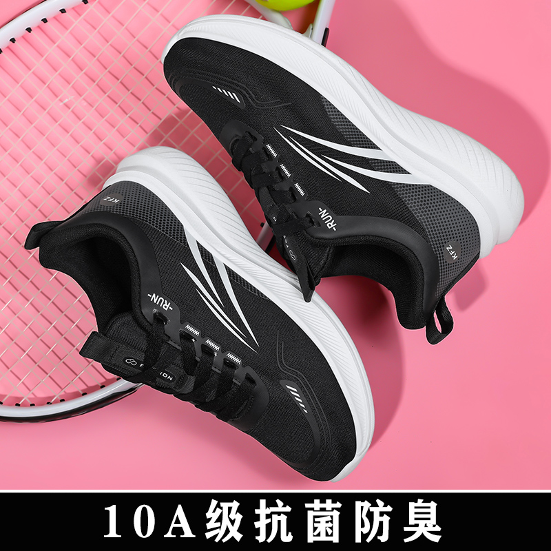 秋季透气网面男女鞋运动鞋女士跑步鞋百搭软底轻便休闲健步亲子鞋