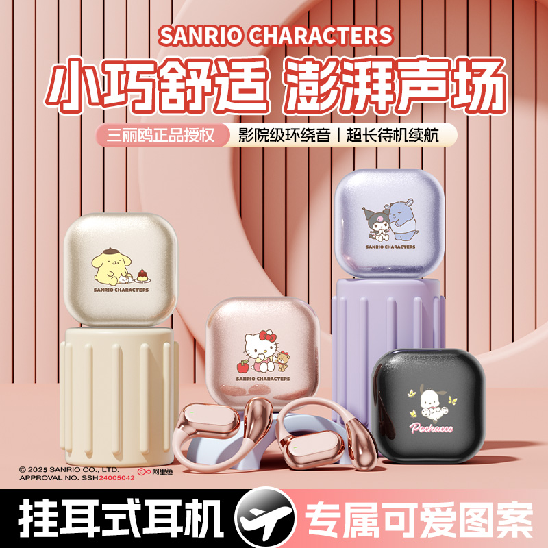 【柏林之音】骨传导蓝牙耳机不入耳开放式高音质跑步久戴不痛开放式