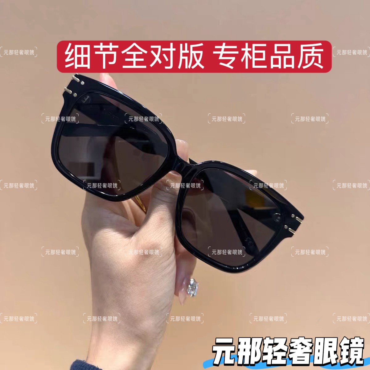 2025遮阳新款墨镜显脸小素颜神器明星同款墨镜方形太阳镜男女复古