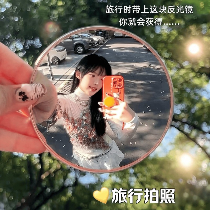 反光镜旅行拍照货车小圆镜凸面随身手持拍照小镜子圆形旅游凸面镜