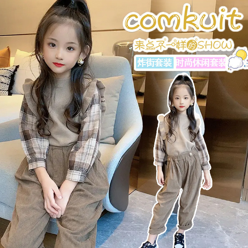 女童套装春秋款2025新款小女孩洋气时尚拼接格子毛衣两件套秋装潮