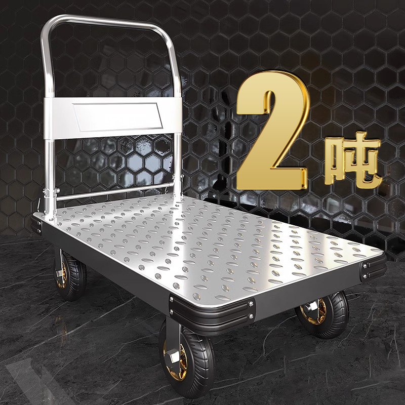 小推车拉货钢板手推车搬运车家用平板车折叠拖车手拉车快递小拉车