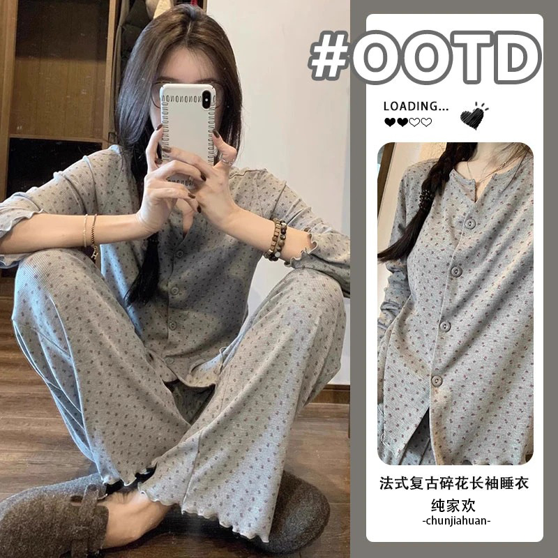 春秋长袖长裤睡衣女网红碎花韩版开衫纽扣螺纹两件套家居服可外穿