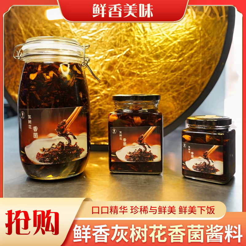 香孃孃灰树花香菌