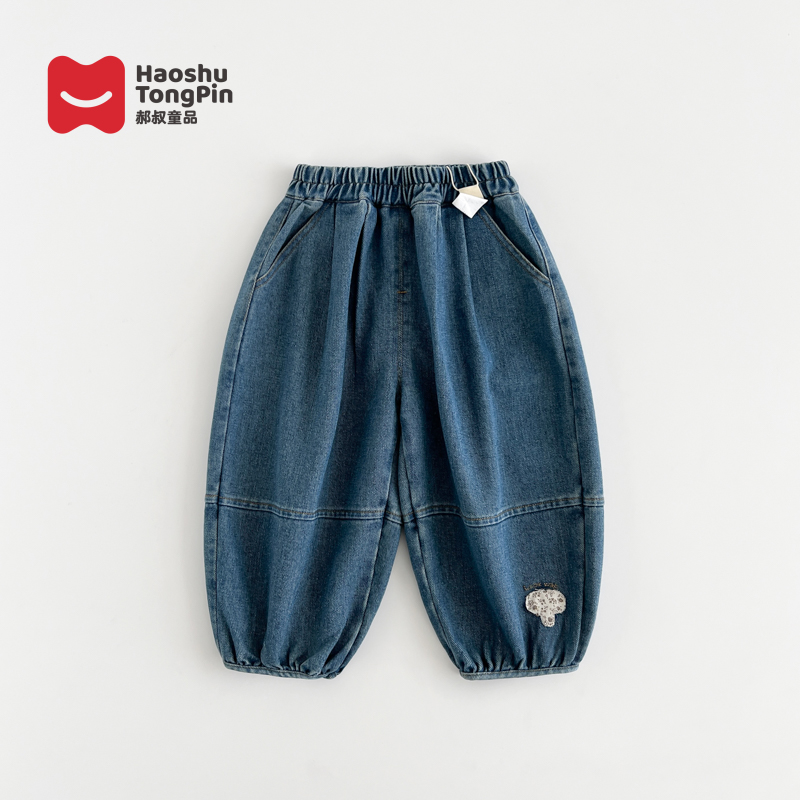 【现货】郝叔童品秋季新款2025时尚女童洋气韩版灯笼牛仔裤潮HD5304
