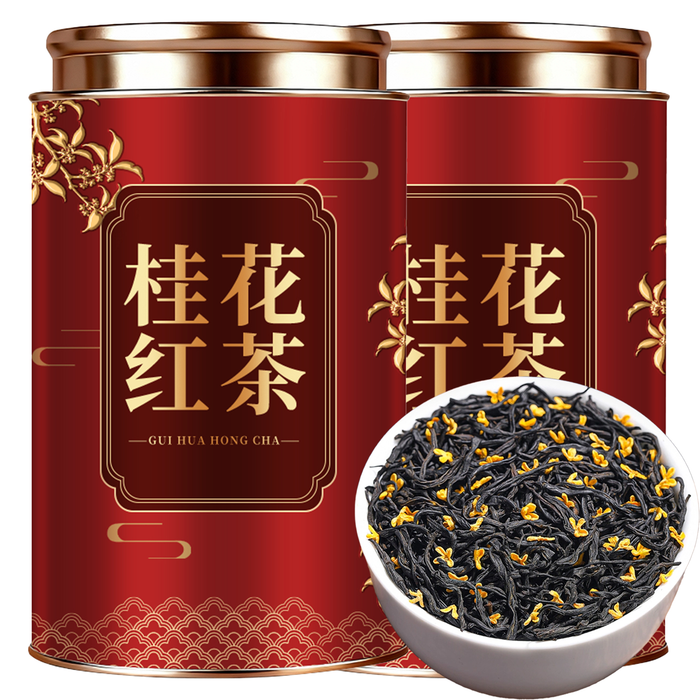 桂花红茶2025新茶小种红茶浓香型桂花香茶叶红茶