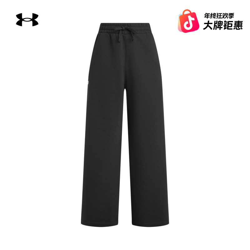 安德玛官方UA秋冬Rival女子抓绒阔腿运动休闲长裤1390320
