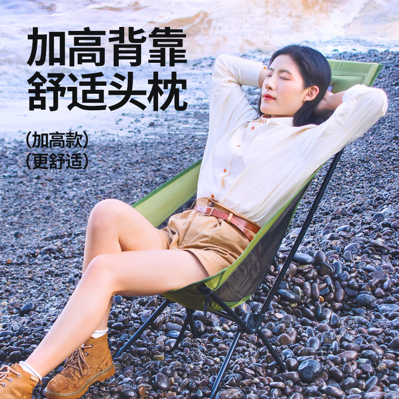 便携折叠凳村拓躺椅折叠椅户外椅露营超轻沙滩椅月亮椅椅子蛙蛙